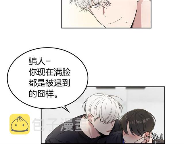 第11话 可爱的他35