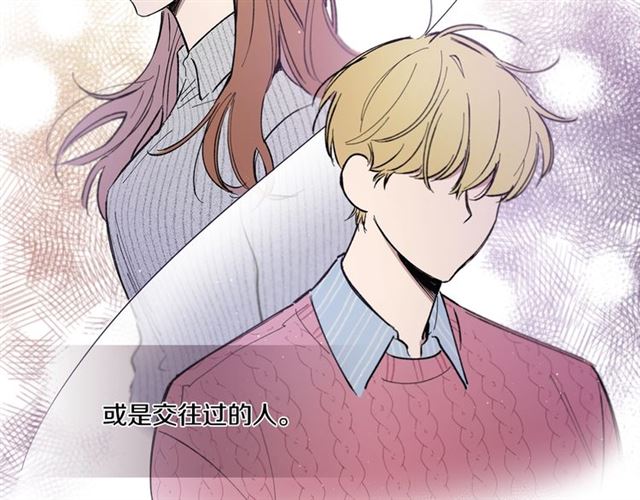 第22话 口是心非4