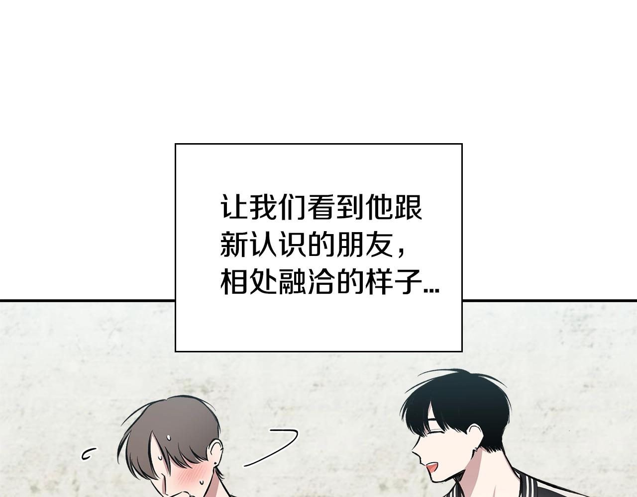 第37话 错觉75