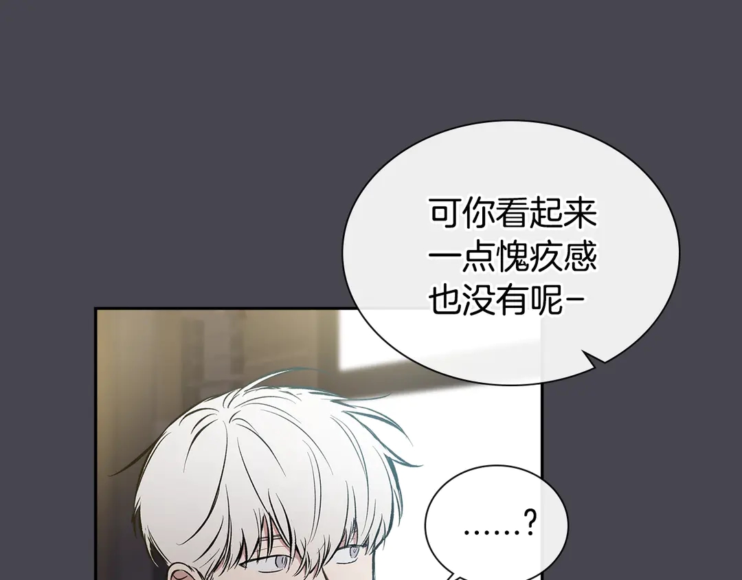 第38话  朋友16