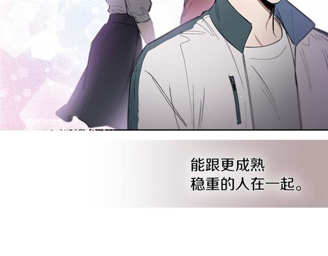 第22话 口是心非11
