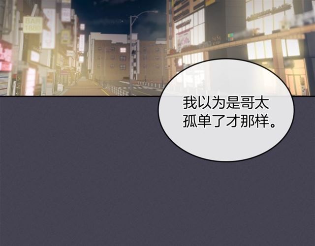 第24话 照片风波56