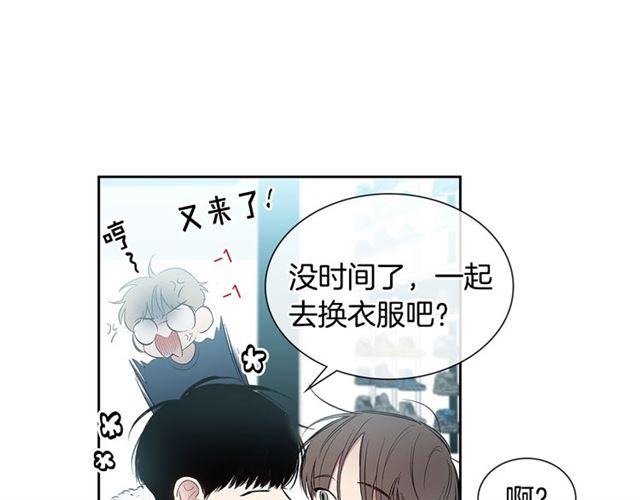 第26话 不许和别人喝酒8