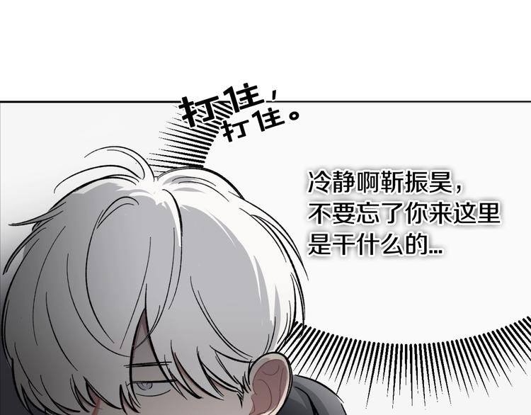 第2话 照顾他？14