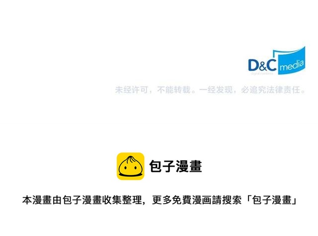 第13话 哥你怎麽了？76