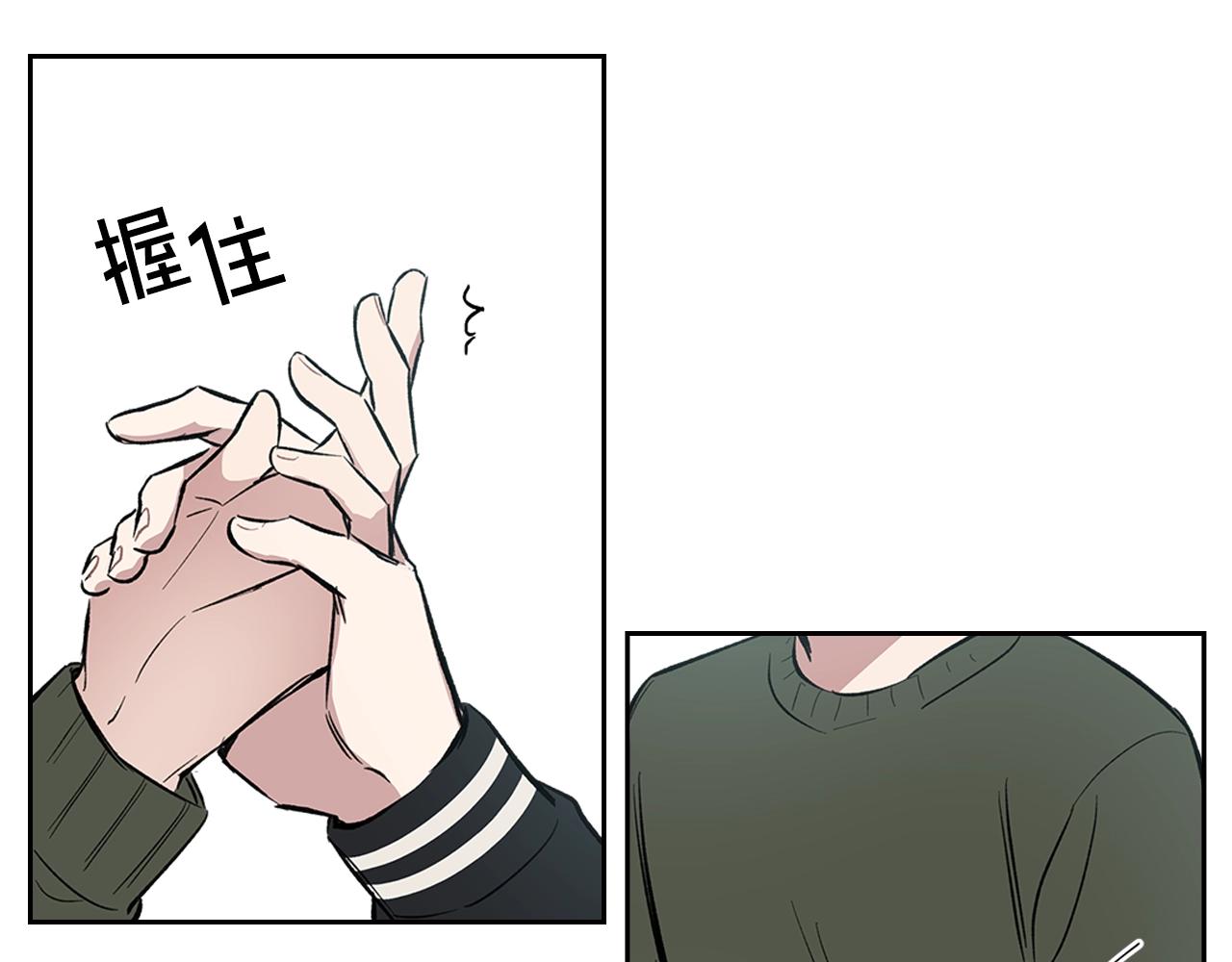第37话 错觉32