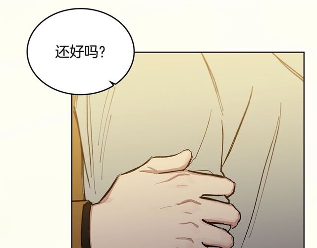 第20话 来我家吧38