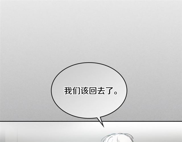 第13话 哥你怎麽了？70