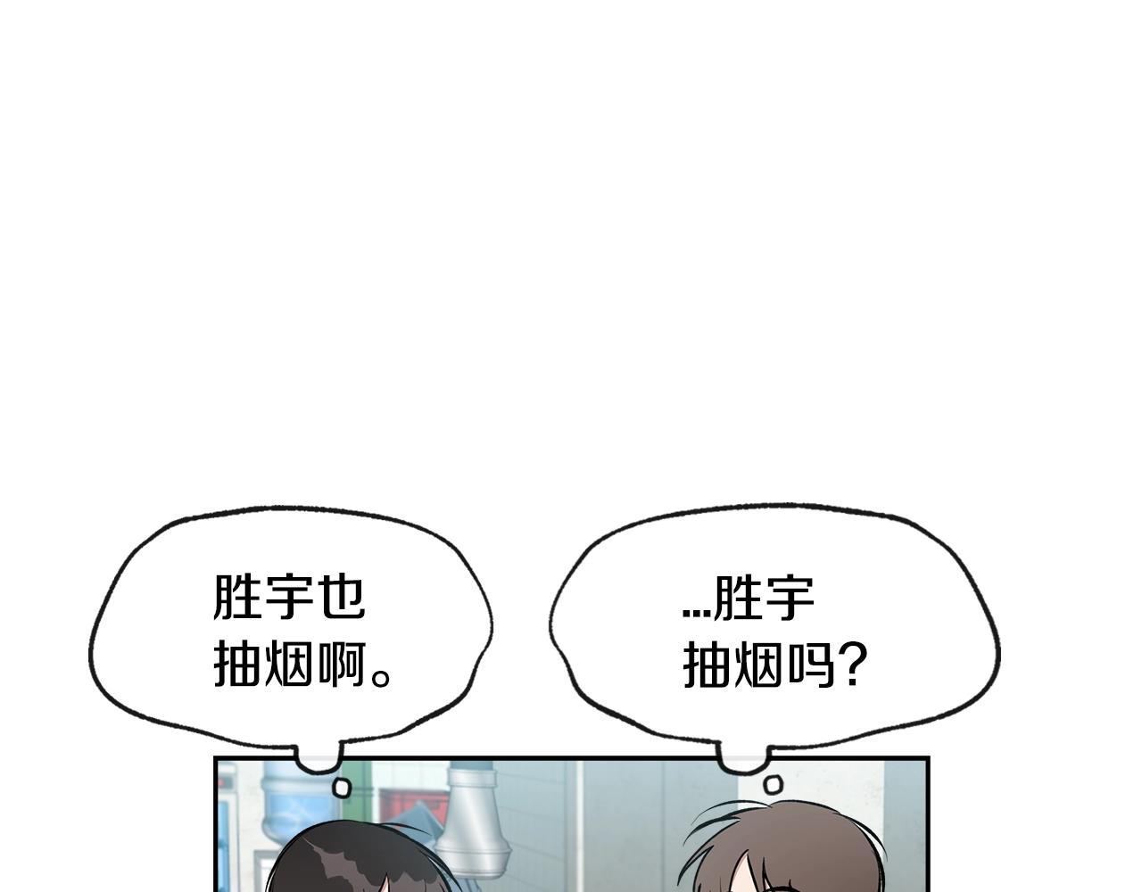 第37话 错觉98