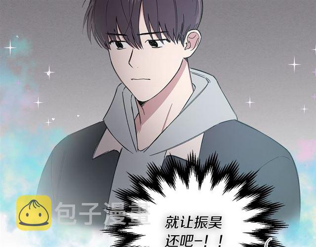 第29话 还债111