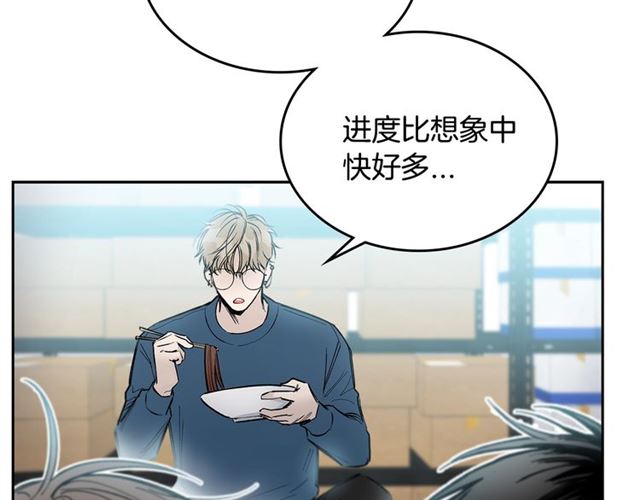 第22话 口是心非79