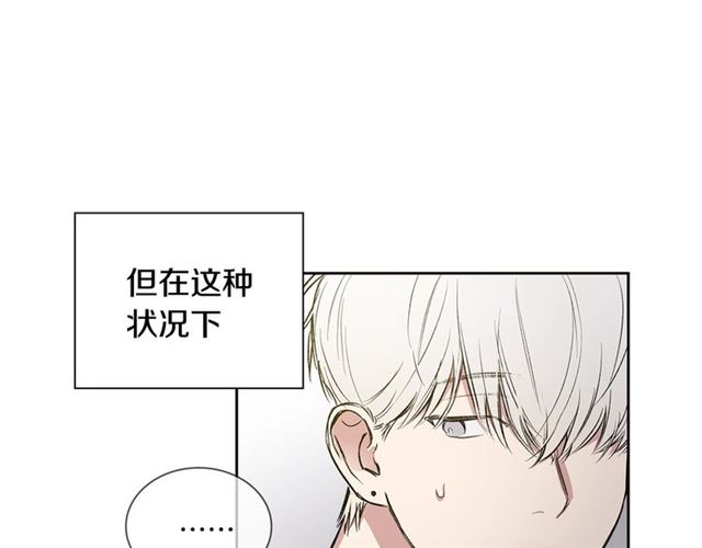 第31话 藉口71