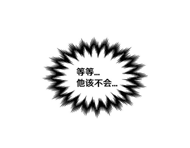 第9话 坦白心意58