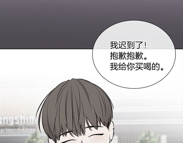 第35话 对他的感觉99