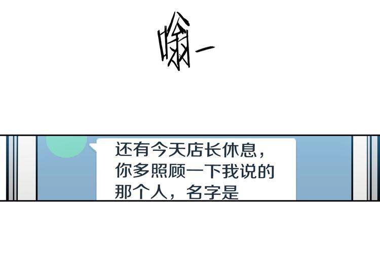 第1话 很高兴见到你41