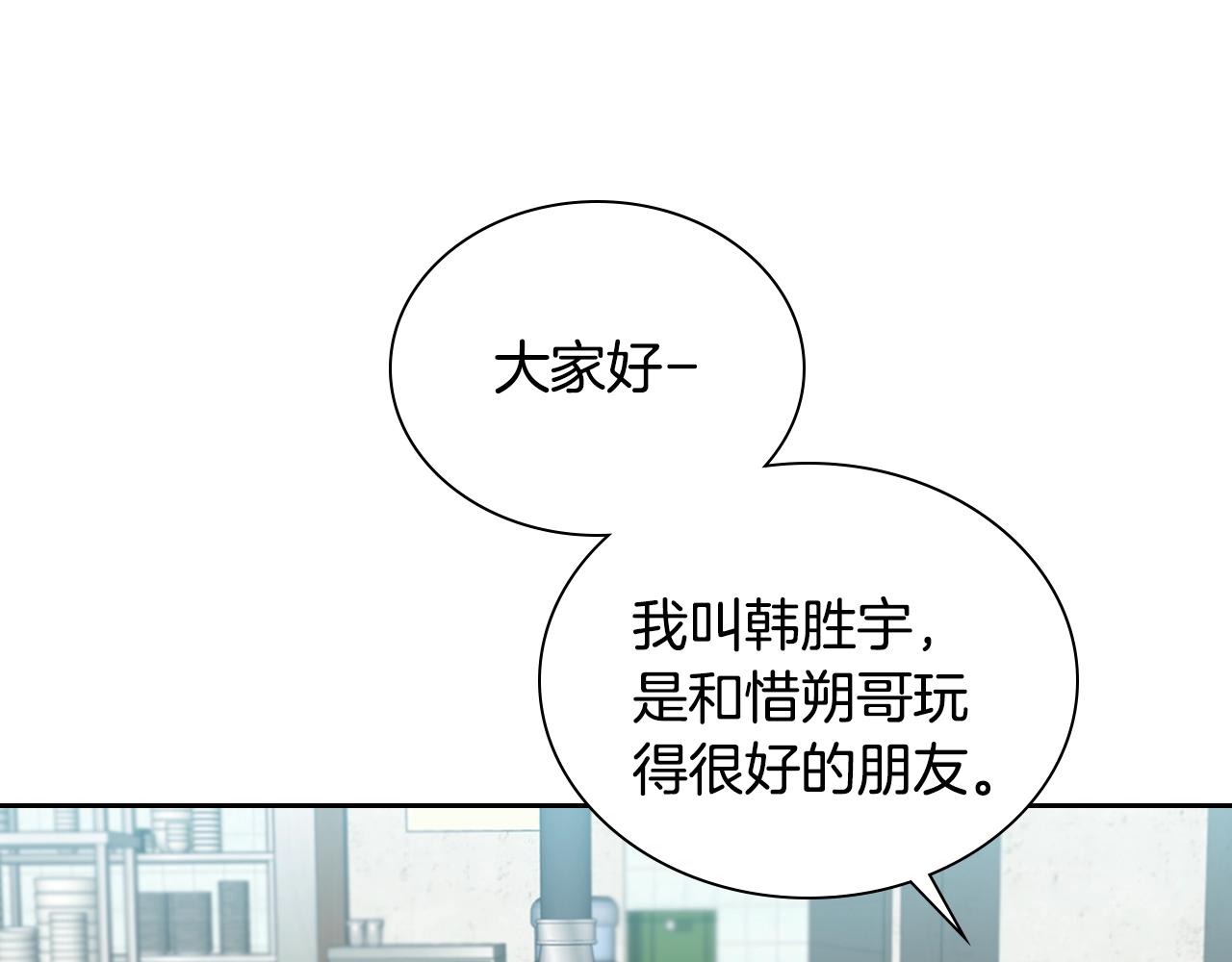 第37话 错觉34