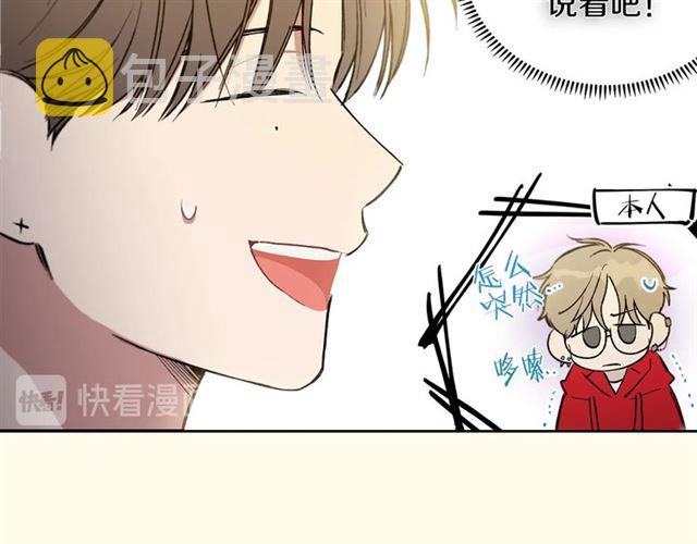 第23话  越描越黑？69