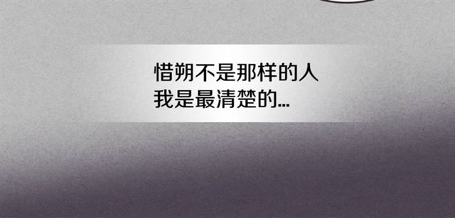 第18话 决裂80