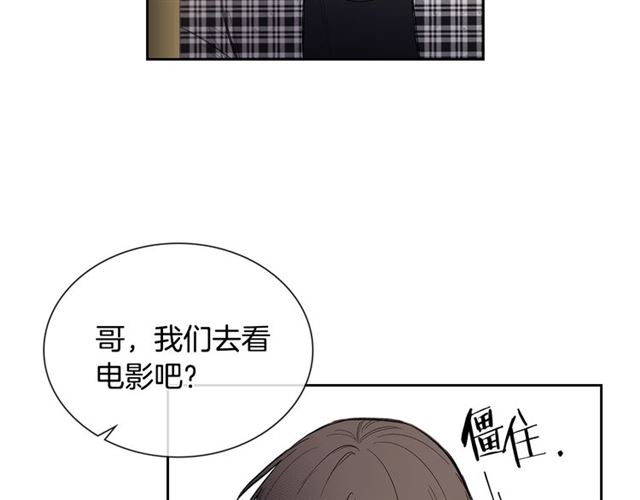 第27话 对谎言负责21