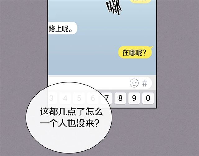 第35话 对他的感觉40