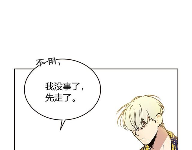 第20话 来我家吧55