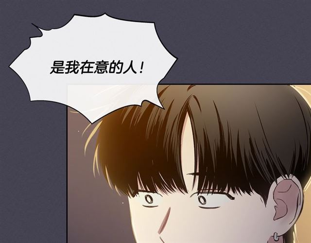 第25话 爲何不是我？70
