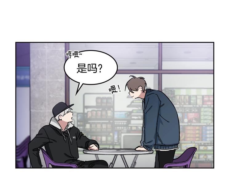 第1话 很高兴见到你23