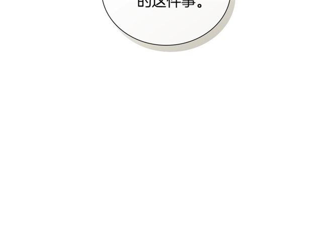 第30话 互诉心意67