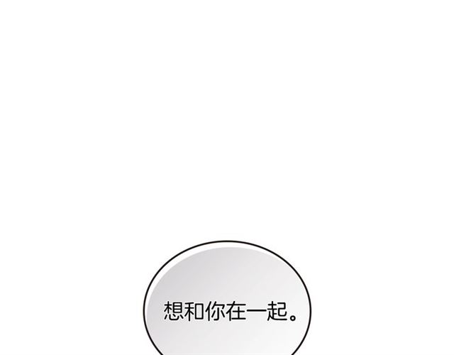 第20话 来我家吧110