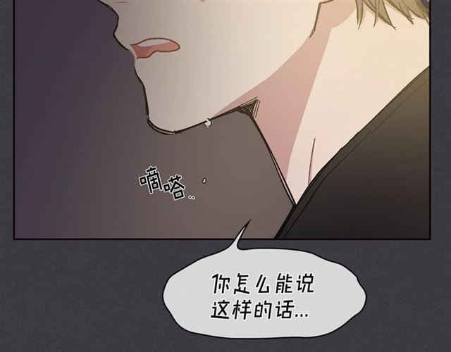 第18话 决裂65