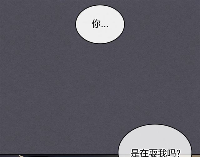 第16话 拒绝25
