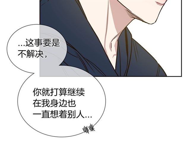 第36话 四人见面？88