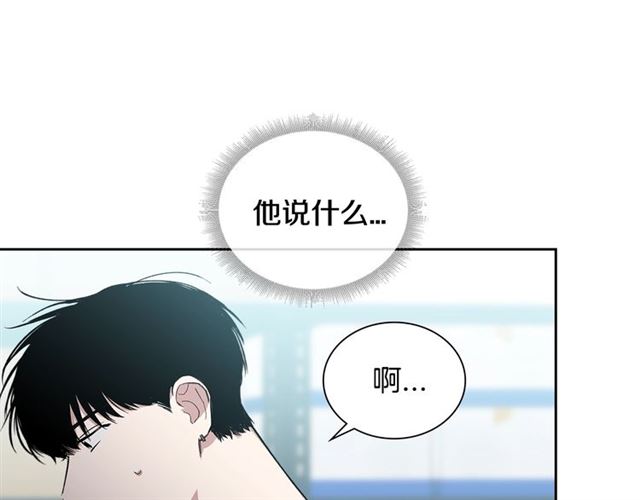 第25话 爲何不是我？120