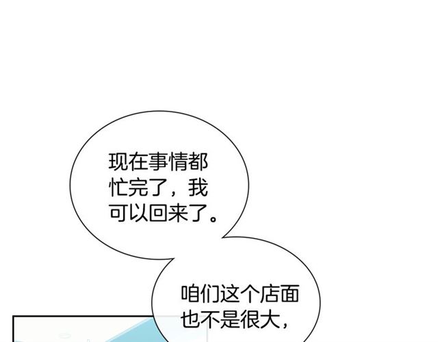 第24话 照片风波84