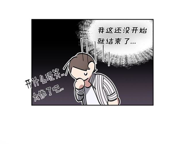 第22话 口是心非34
