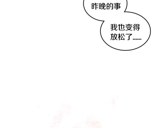 第12话 坦白20