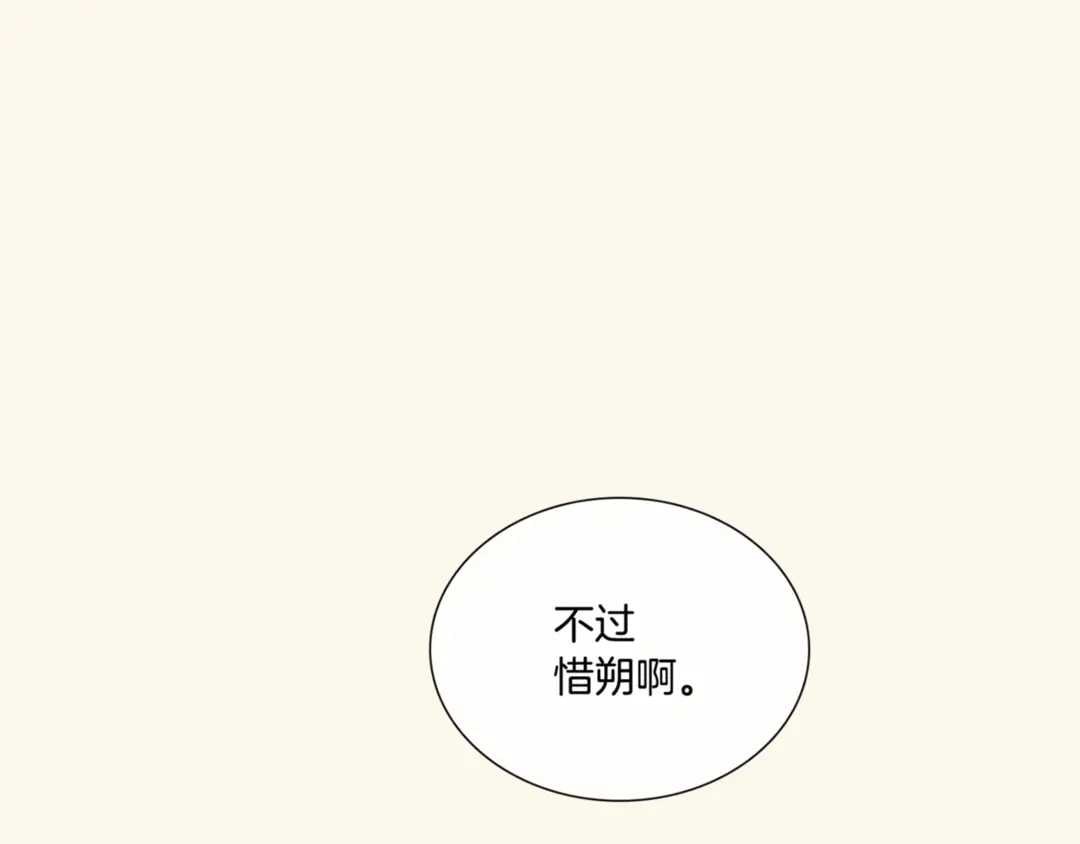 第38话  朋友108
