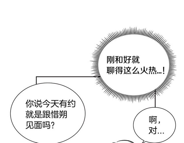 第31话 藉口17