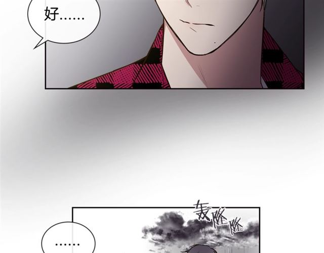 第36话 四人见面？29