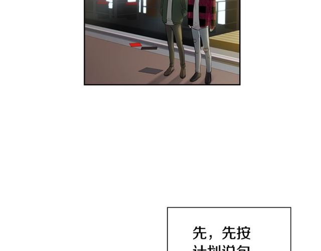 第36话 四人见面？22