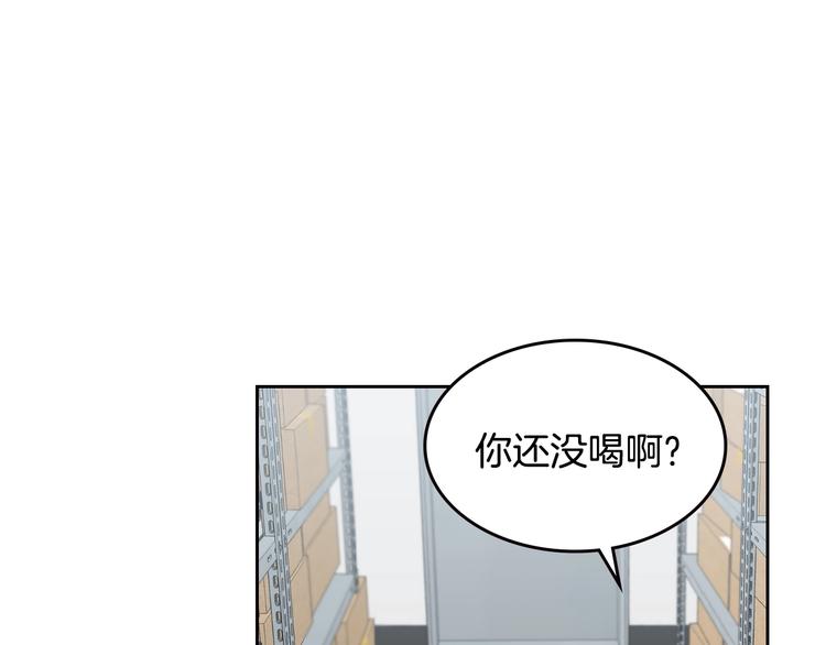 第3话 确认55