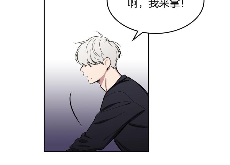 第2话 照顾他？72