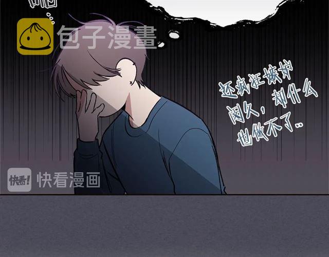 第23话  越描越黑？81
