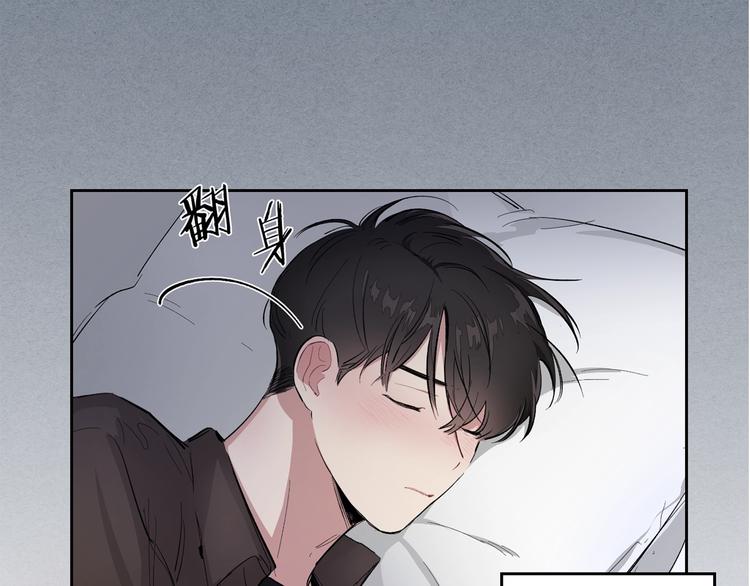 第5话 心猿意马77