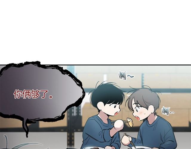 第22话 口是心非81