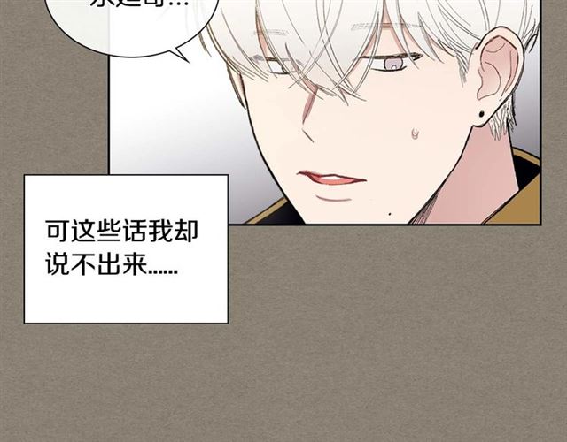 第27话 对谎言负责84