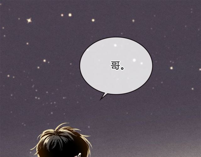 第18话 决裂81