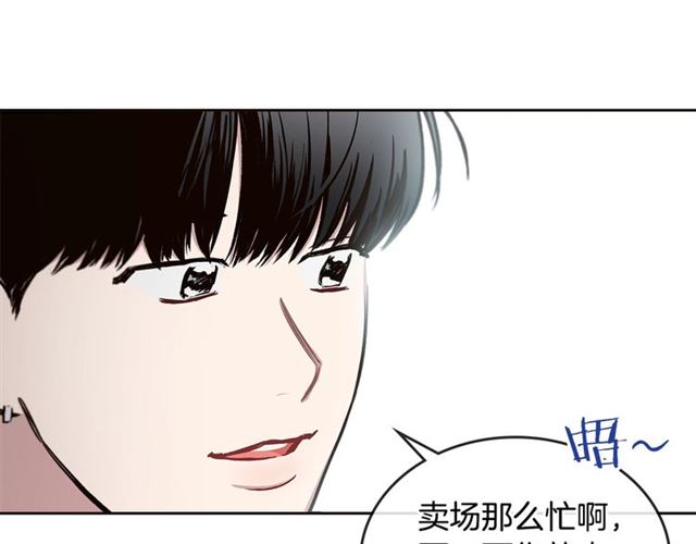 第21话 不能抵抗的可爱115
