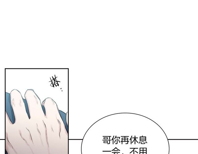 第26话 不许和别人喝酒82