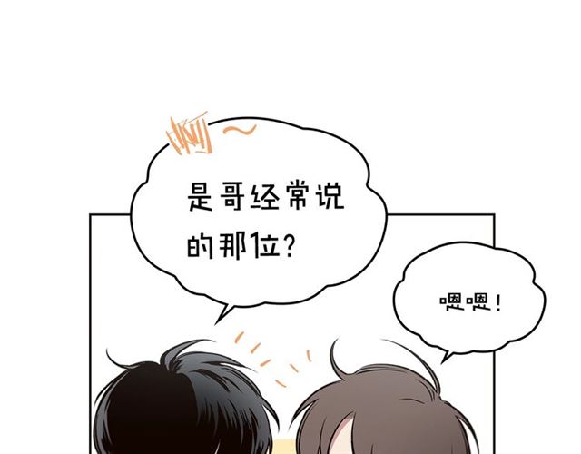 第21话 不能抵抗的可爱119